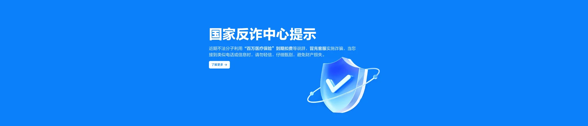 共青城市移动宽带