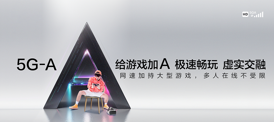中国移动共青城市移动宽带