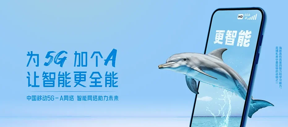 共青城市共青城市金湖乡 移动宽带移动宽带办理资费表